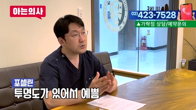 가락시장역치과 - 시린 이, 단순한 노화는 아니야 관련 이미지 3