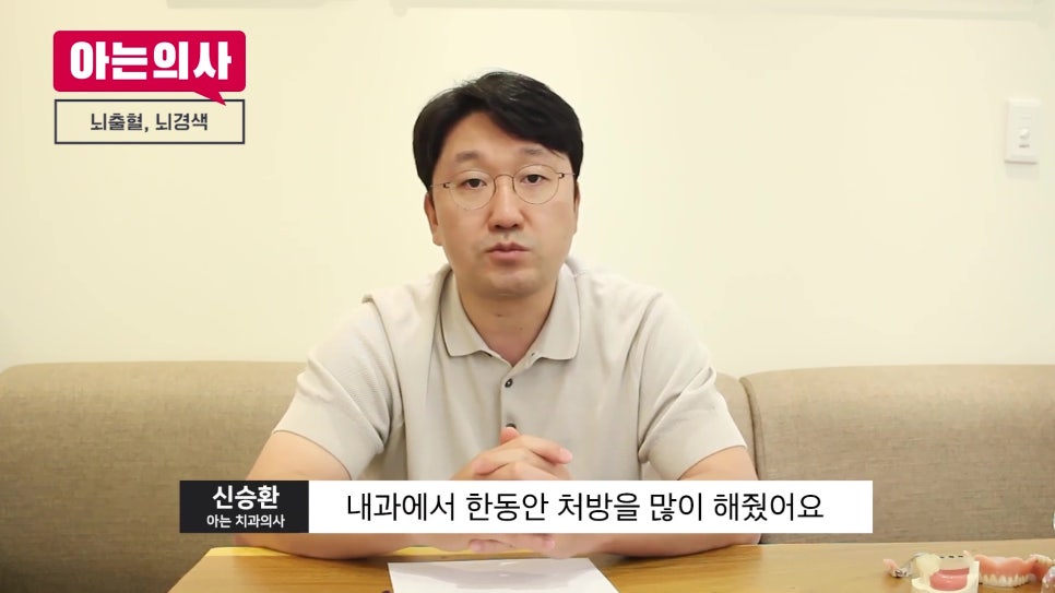 송파구가락치과 - 임플란트 전 꼭 말해야 하는 질환들 관련 이미지 26