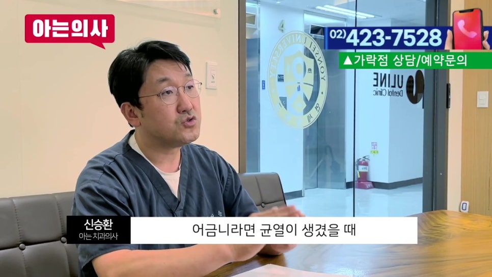 뼈가 없는데 임플란트틀니 가능할까? 가락시장역치과 관련 이미지 44