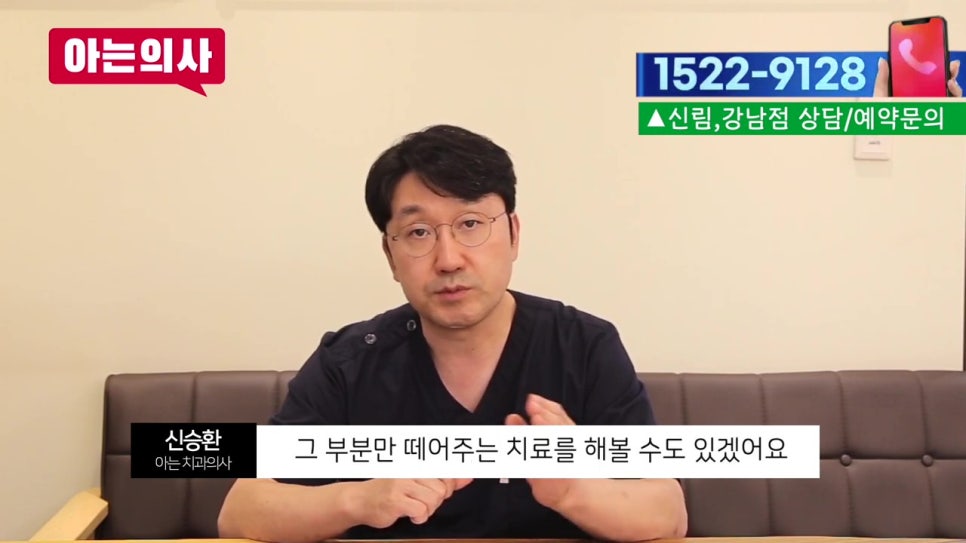 가락시장역치과, 꼭꼭 씹어야 좋다고? 관련 이미지 29