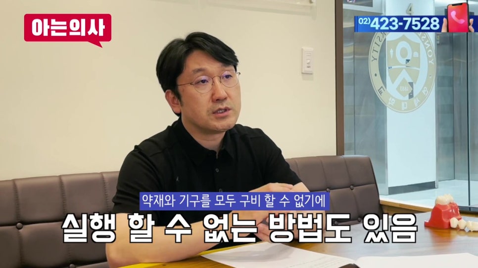 강남역치과, 명확한 방법은 관련 이미지 10