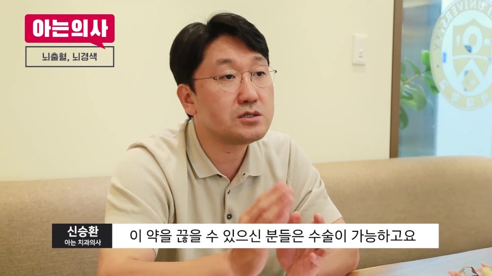 송파구가락치과 - 임플란트 전 꼭 말해야 하는 질환들 관련 이미지 31