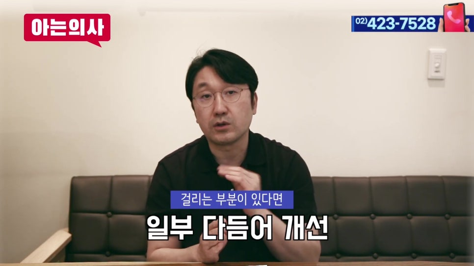 가락시장역치과 - 한 쪽으로 씹어도 될까 관련 이미지 18