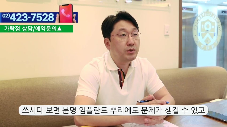 관악구임플란트, 얼마나 쓸 수 있을까? 관련 이미지 9