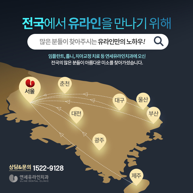 강동호원장의 손길로부터 다시 태어난 관련 이미지 12