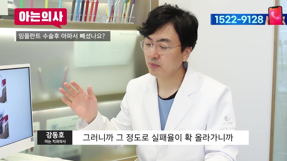 신림치과 - 임플란트 실패, 흡연이 정말 영향을 미치나요? 관련 이미지 12