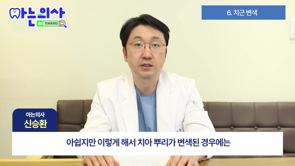 가락시장역치과 - 잇몸 왜 까매질까 관련 이미지 21