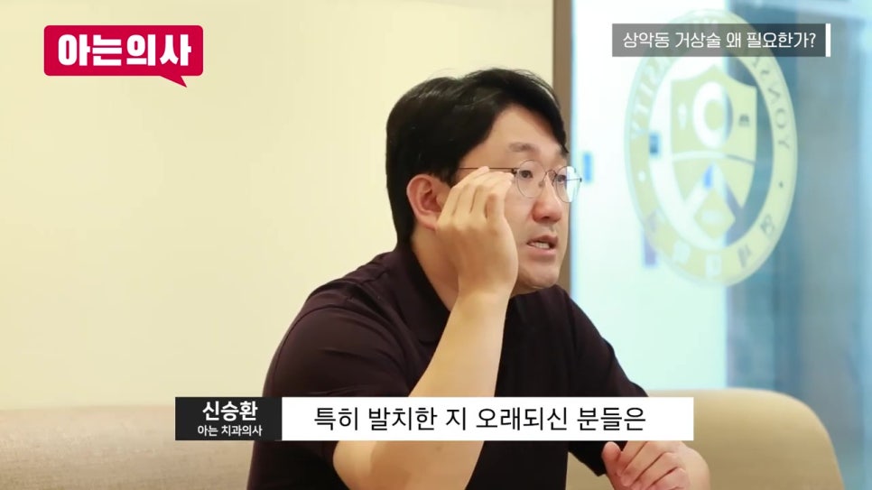 신림역치과, 상악동 거상술 왜? 관련 이미지 9