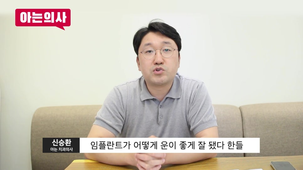 가락동임플란트, 흡연과 음주가 성패를 가른다? 관련 이미지 4