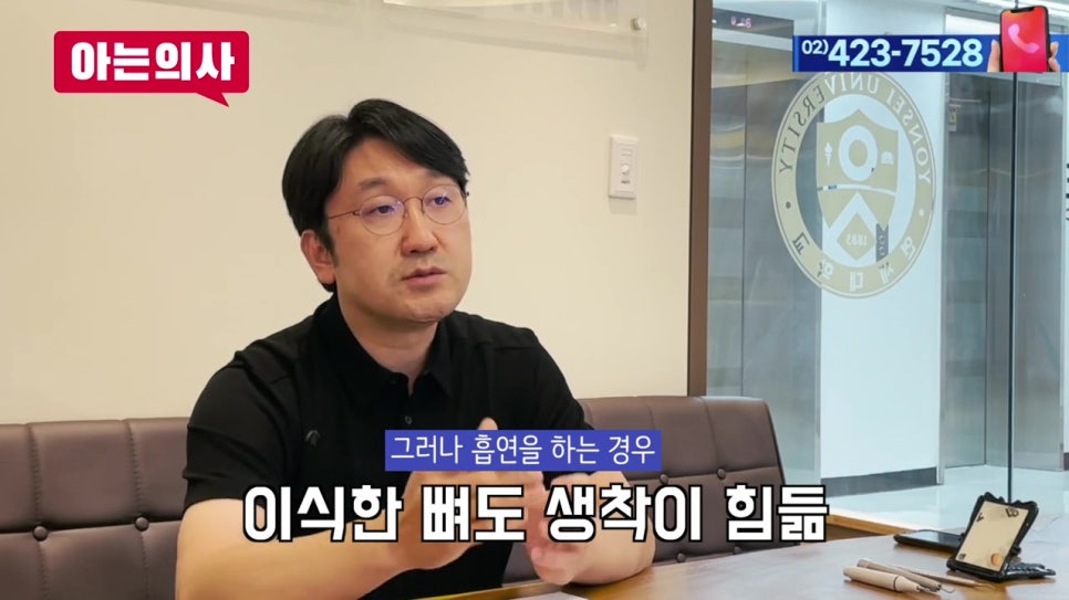 임플란트 실패 확률 높은 사람은? 관련 이미지 27