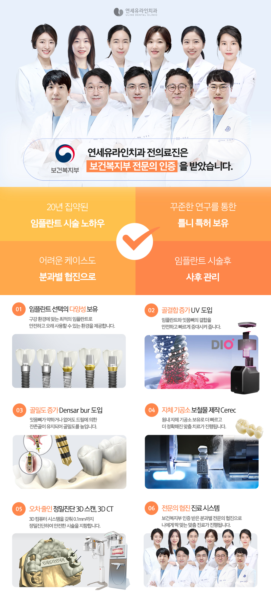 역삼역임플란트치과, 젊은층도 실패를? 관련 이미지 2