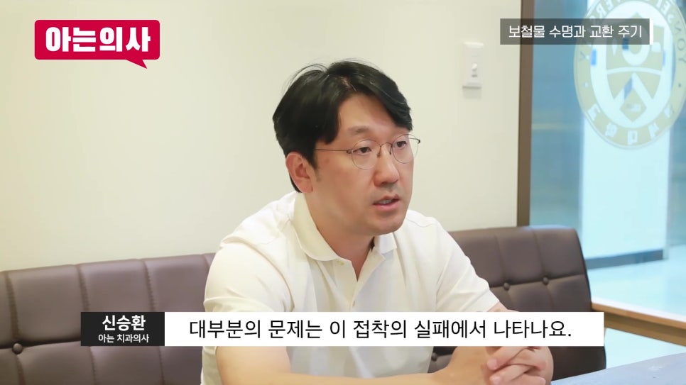 신림동치과, 보철물 평생 쓸 수 있나요? 관련 이미지 5