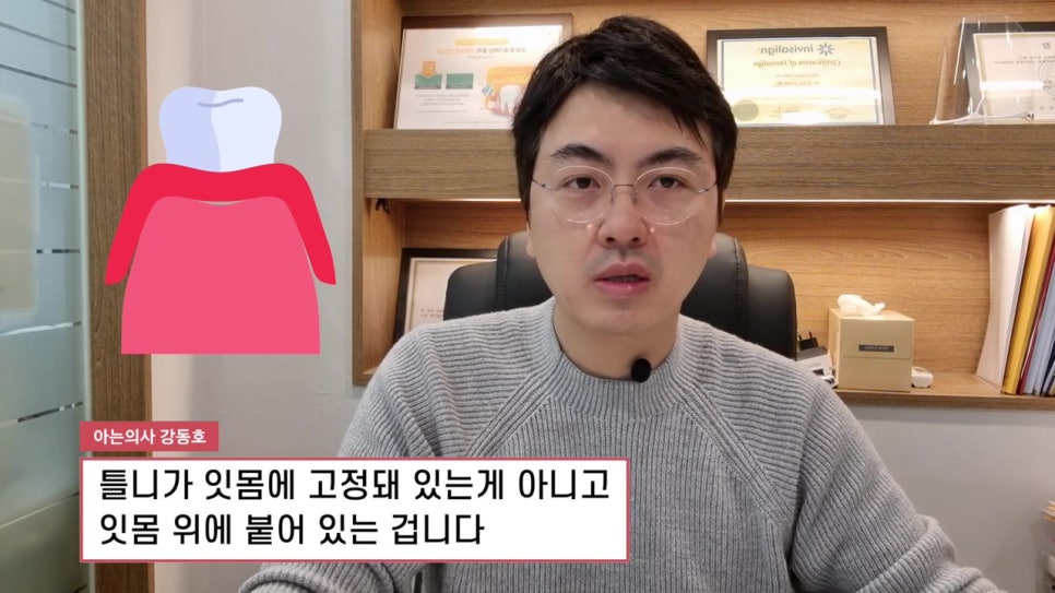신림동치과, 선호도 떨어지는 이유는 관련 이미지 5