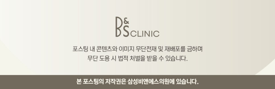 삼성역실리프팅, 이중턱과 얼굴 라인 관리 방법 소개 관련 이미지 1