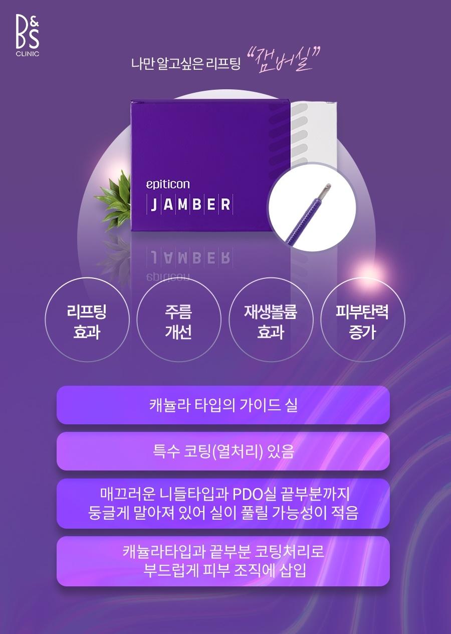 강남실리프팅 종류부터 효과까지 한눈에 정리 관련 이미지 3