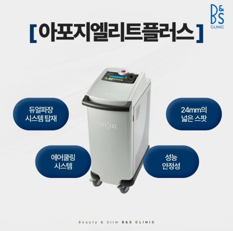 삼성동레이저제모 겨드랑이 제모 시술 주기가 중요 관련 이미지 3
