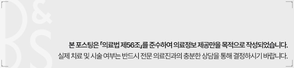 쥬브젠 팔자주름 관리 방식과 피부 재생 환경 관련 이미지 10