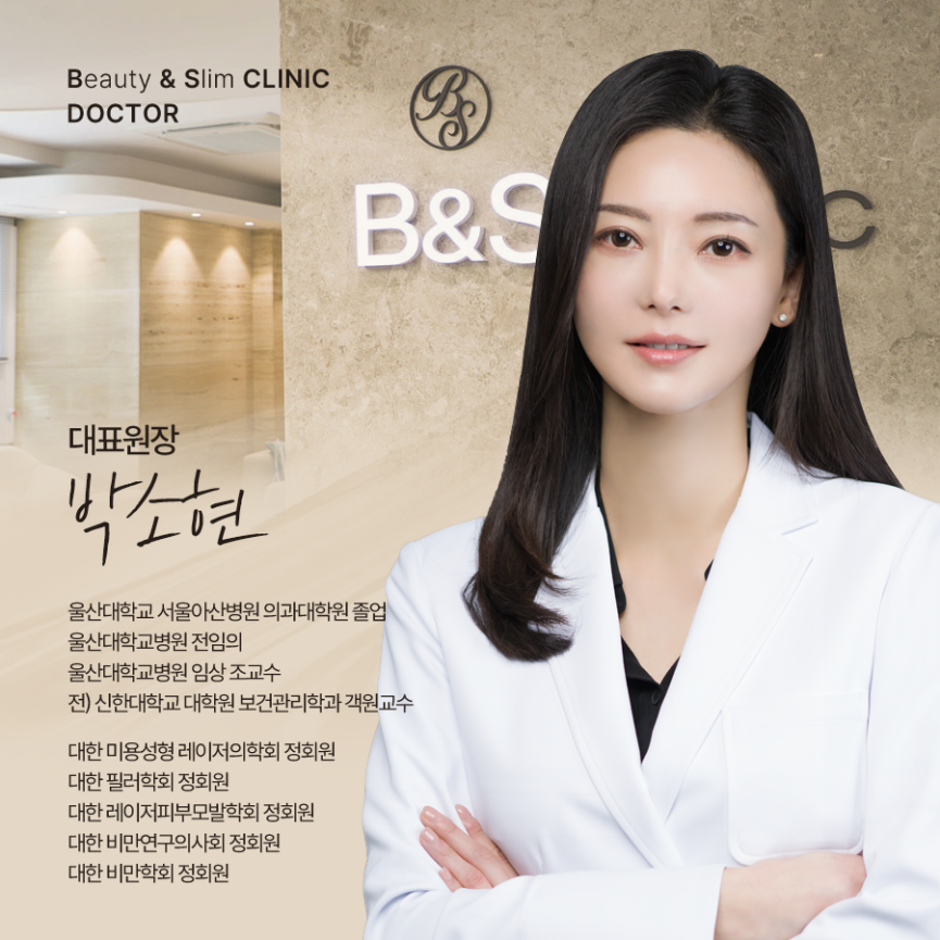 삼성역울쎄라 인모드와 텐써마 시너지로! 관련 이미지 7
