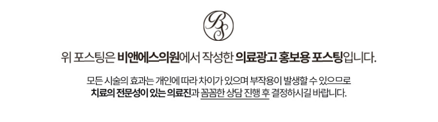 강남실리프팅 종류별 특징과 효과 꼼꼼히 비교 관련 이미지 16