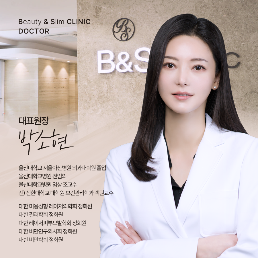 코엑스피부과 자연스러운 탄력을 위해 관련 이미지 7