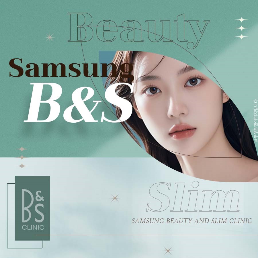 Samsung Station Ulthera Lifting: A Look at the Principles and Effects at a Glance image 1