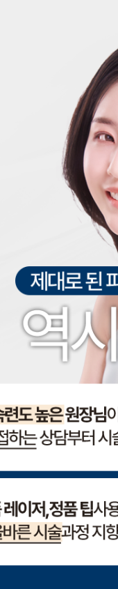 삼성역제모 모낭염 반복되면 어떻게 될까 관련 이미지 21
