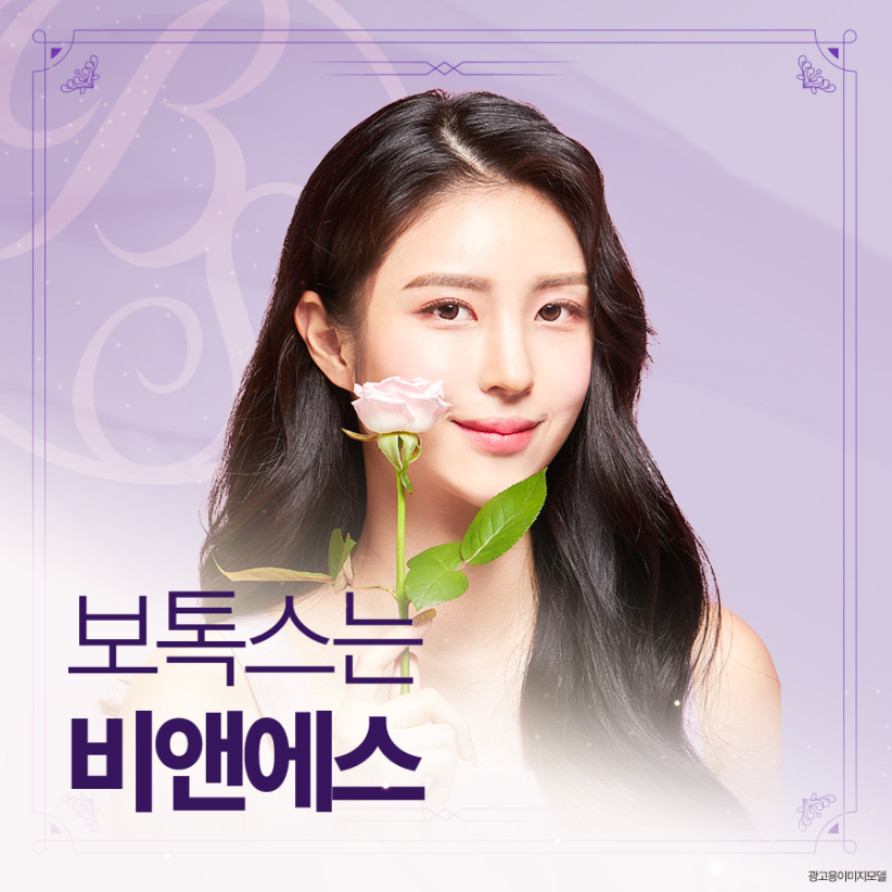 삼성동보톡스 여의사 선택하는 이유 관련 이미지 2