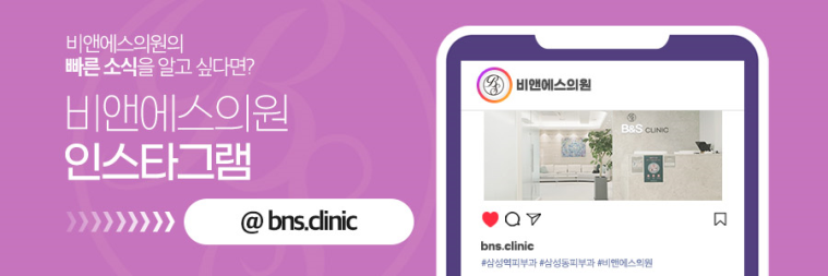 삼성역인모드 탄력 변화부터 다르게 느껴요 관련 이미지 15