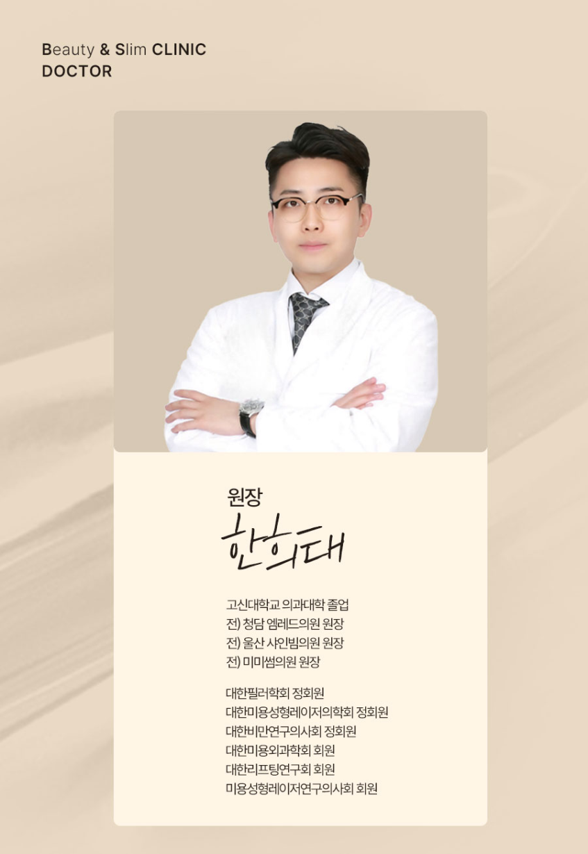 삼성역쥬베룩볼륨 피부 탄력 회복하고 싶다면 관련 이미지 11