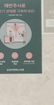 강남잼버실 팔자잼버 아이잼버 효과 어때요 관련 이미지 29