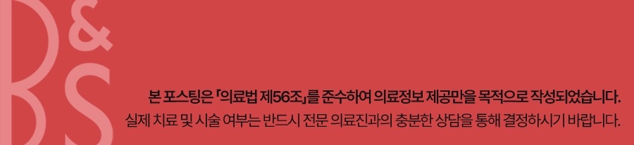 삼성동보톡스 효과 제대로 보려면 관련 이미지 7