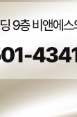 삼성역텐써마 리프팅 시술 알아보기 관련 이미지 33
