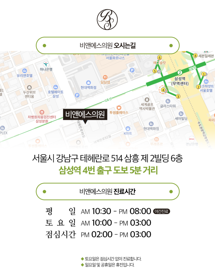 대치역피부과 여드름 흉터 생기기 전 치료해요 관련 이미지 8