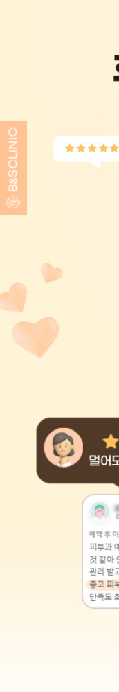 삼성역제모 모낭염 반복되면 어떻게 될까 관련 이미지 15