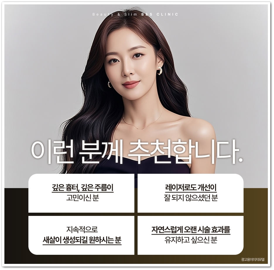 삼성역피부과 쥬브젠으로 피부 탄력 변화 관련 이미지 7