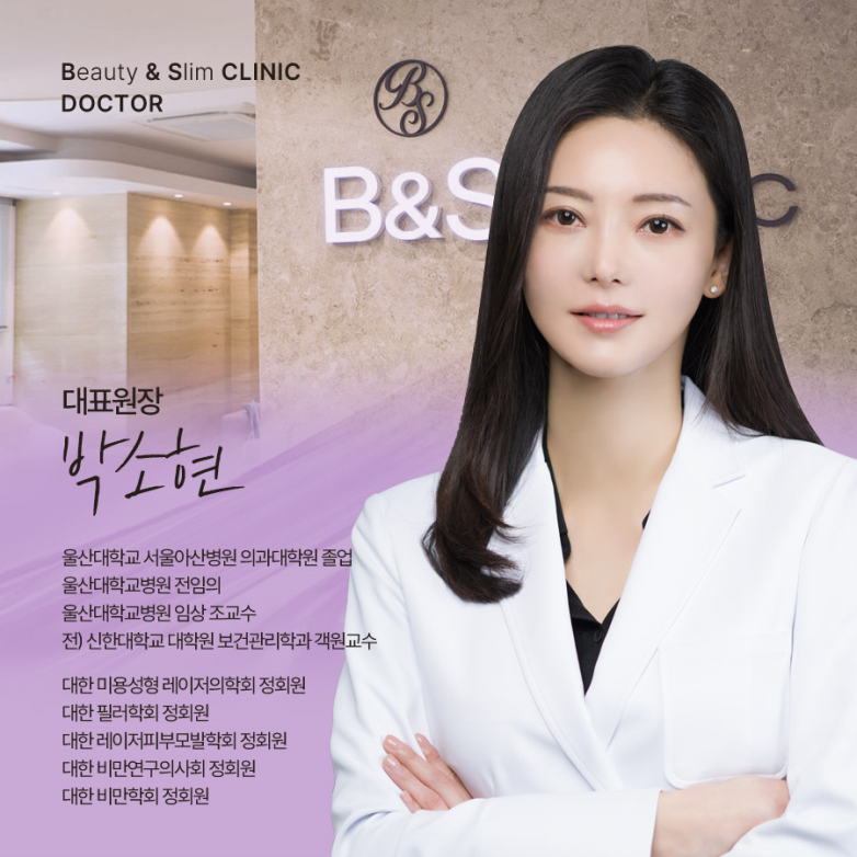 대치역피부과 개선 효과 좋은 리프팅은 관련 이미지 9