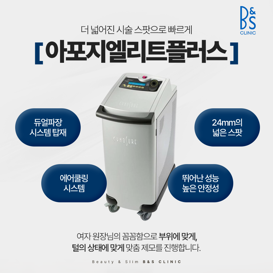 Gangnam Men’s Hair Removal: How to Put Hair Worries Behind You image 5
