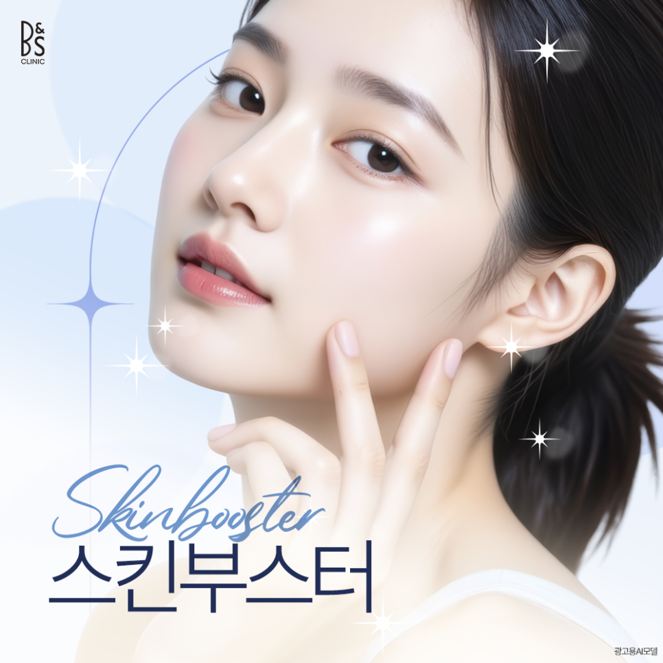 Why Personalized Skin Care Matters at a Dermatology Clinic in Samseong-dong image 2