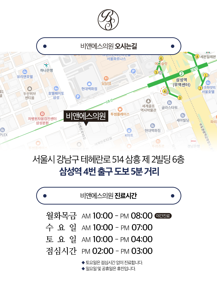 강남피부과 추천 선릉역 스킨부스터 비교해보기! (리쥬란, 엑소좀, 쥬베룩 등) 관련 이미지 10