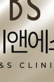 삼성역텐써마 리프팅 시술 알아보기 관련 이미지 23