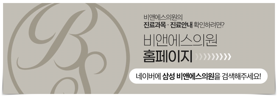 강남수염제모 남자들의 새로운 트렌드 관련 이미지 13