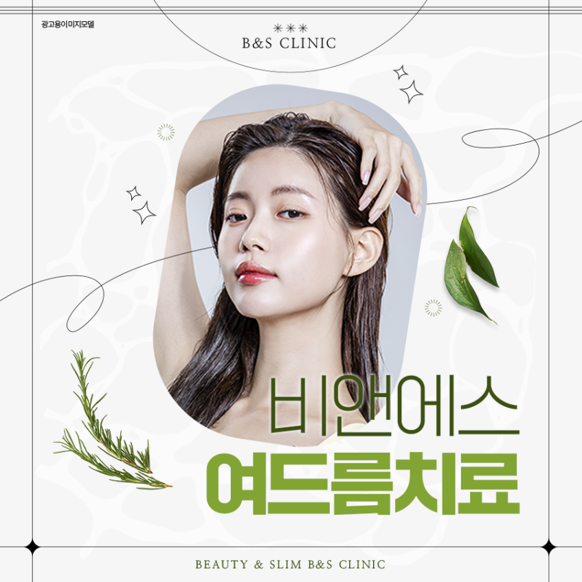 대치역피부과 여드름 흉터 생기기 전 치료해요 관련 이미지 2