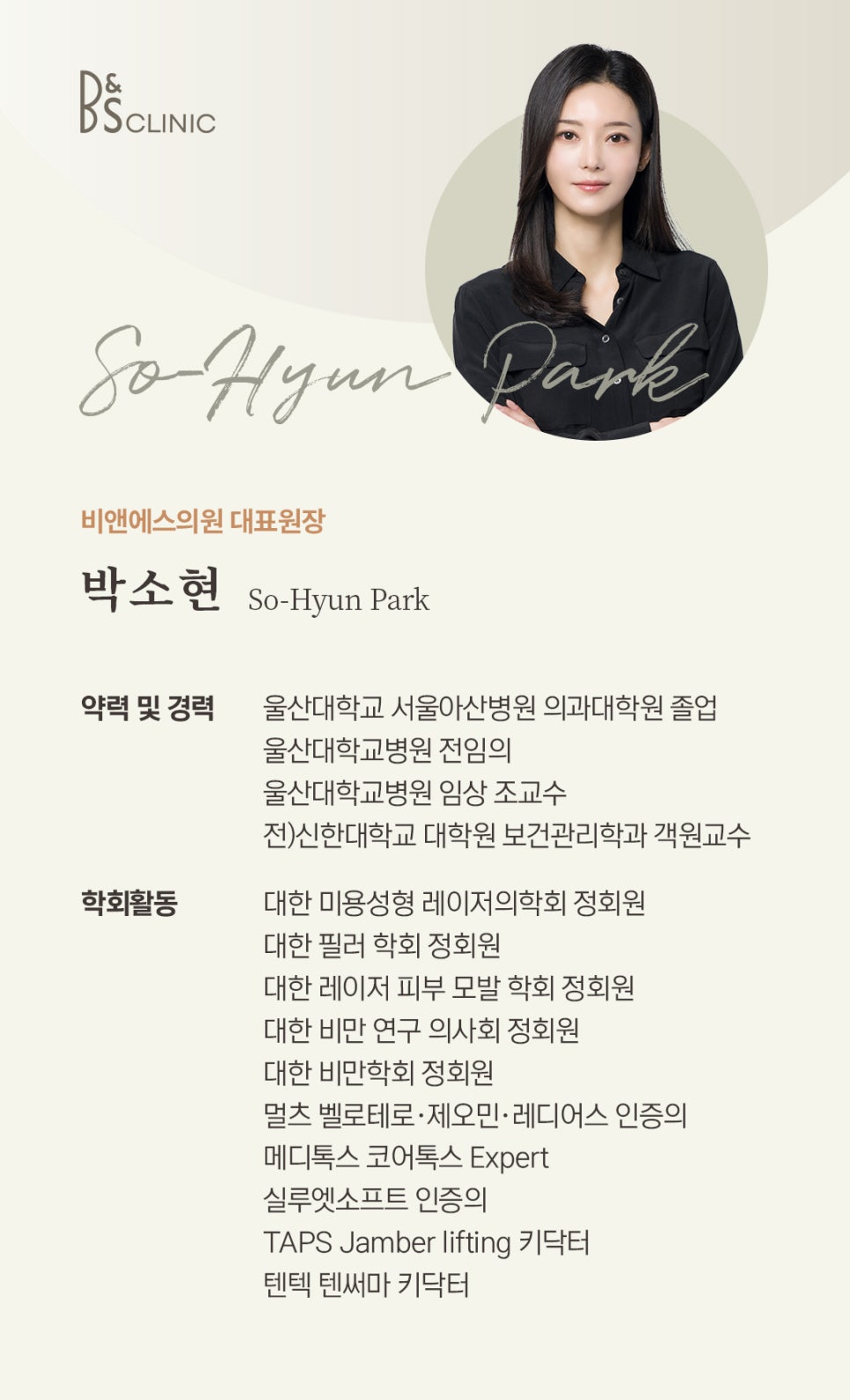 선릉역필러 나이들어 보이는 손등 주름 필러로 매끈하게 관련 이미지 7