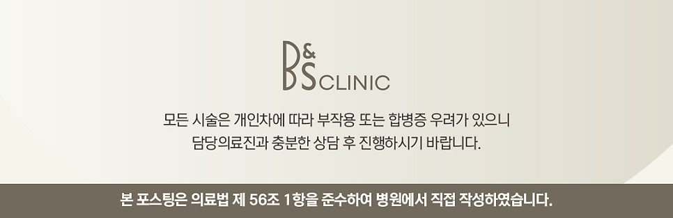 대치동피부과잘하는곳 팔자주름 쥬브젠으로 자연스럽게 개선 관련 이미지 7