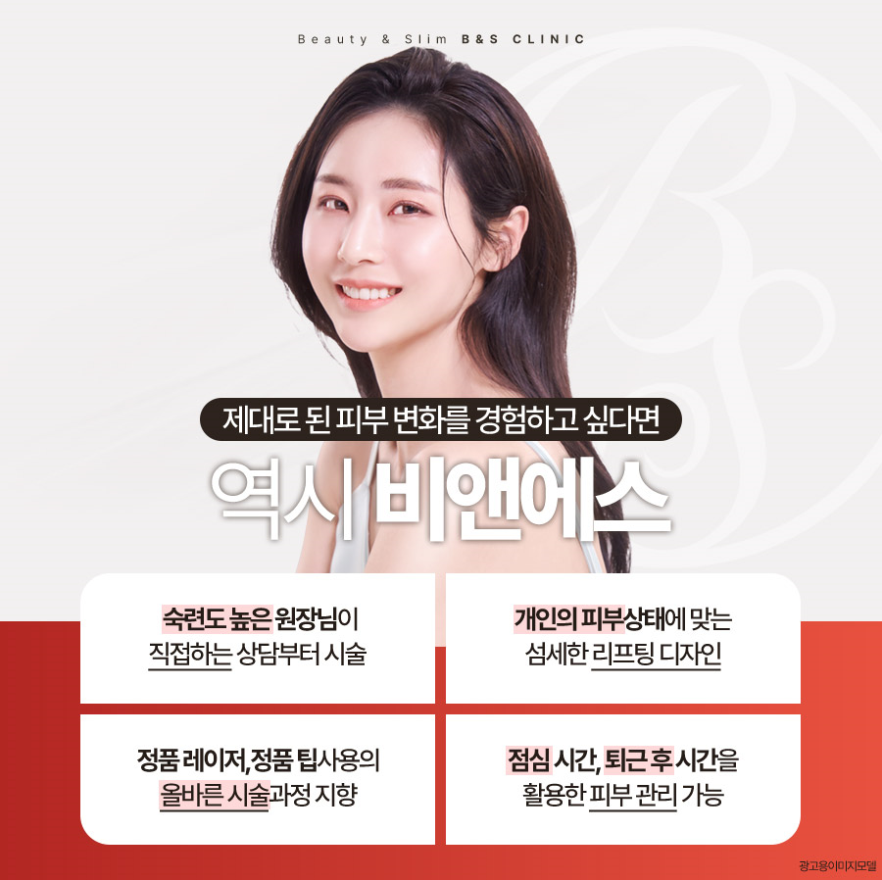 삼성역인모드 탄력 변화부터 다르게 느껴요 관련 이미지 9