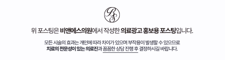 삼성역쥬베룩 스킨부스터 병원 고민이라면 관련 이미지 14
