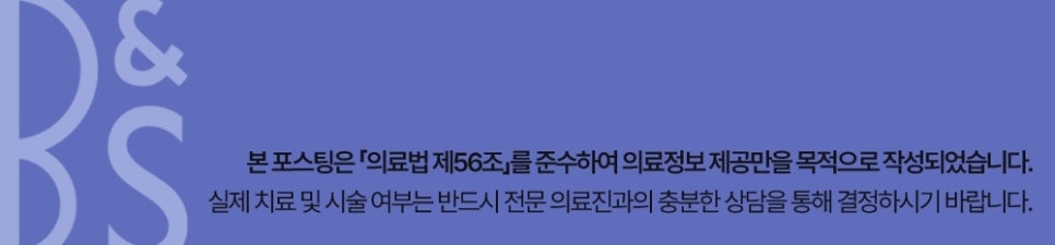 삼성역제모 후 모낭염 원인과 피부 관리 방법 관련 이미지 12