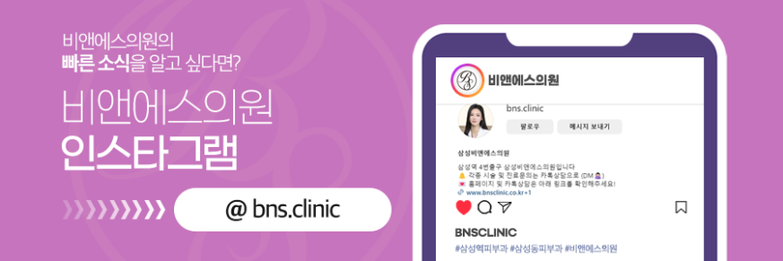 강남실리프팅 10년 전 동안으로 거스르는 과정 관련 이미지 12