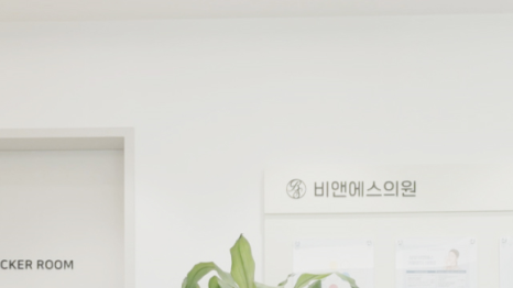 삼성동레이저제모 왜 아포지엘리트플러스를 선호할까요? 관련 이미지 24