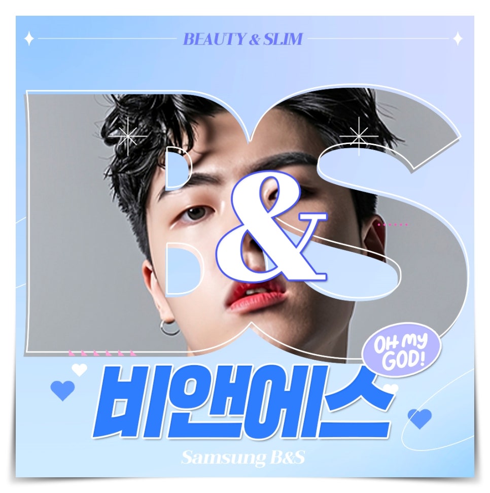 강남수염제모 남자들의 새로운 트렌드 관련 이미지 1